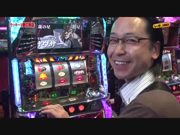 シーサ。の回胴日記_第３２３話[by ARROWS-SCREEN]