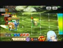 【チェンクロ】メイン第2部3章8話 夕暮れの大攻防戦 part-3