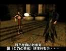 時には昔のゲームを【 BLOOD 】実況part33（終）