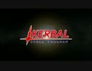 【KSP】 徒然なるままにキャリアモード Part7 【ゆっくり実況】