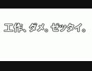 【替え歌】のびてないんだからぁ♪【歌ってみた】
