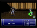 FF6（SFC版)-35-マジックマスター戦、8竜のホーリードラゴン戦