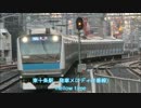 東十条駅　発車メロディ「mellow time」