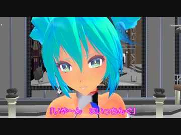 【第14回MMD杯本選】萌えよ！野球拳【視聴者参加型】