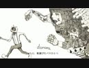 【インスト】米津玄師「乾涸びたバスひとつ」を弾きました