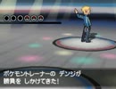 【まるっとのんびり】ポケモンW2虫タイプのみ初見実況~第64話