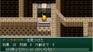 【ふしぎの城のヘレン】世界に放り出されてみる【実況プレイ】part17