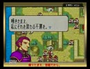 ファイアーエムブレム烈火の剣 エリウッド編ハード 評価S 16章外伝