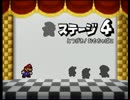 他力本願マリオ！　Part12