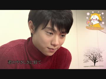 【MAD】春隣YUZURU