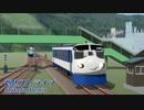 【第14回MMD杯本選】蒼色ストライプ-Shikoku Remix-【MMD鉄道】