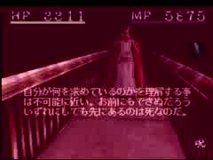 【SHADOW TOWER】影の塔をゆっくり降りる48【ゆっくり実況】