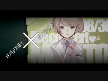 サリシノハラ　歌ってみたのですが・・・【ジュイス】