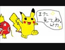 【実況】　初めての！！ポケットモンスター　part14