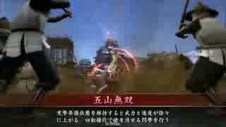 【戦国大戦】大戦国でも刺さる道灌がいる光景～その２