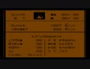がんばれゴエモン外伝２を今年はがんばる11