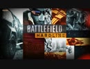 【高音質】Battlefield Hardline Win theme
