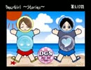 神谷浩史・小野大輔のDearGirl ～Stories～ 第410話