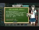 2015冬イベ E-5甲ゲージ破壊 前半