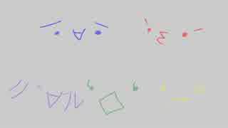 【手描き気象】スタイリッシュ(?)にBABA抜きしてもらった