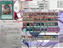 【遊戯王ADS】タワージャックポット7【ゆっくりデュエル】