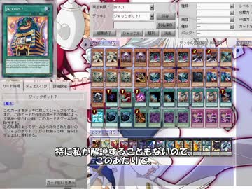 遊戯王ADS】影と光の絶望タワー【ゆっくり実況】 その2 - ニコニコ動画