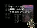 ｼﾞﾙｵｰﾙｲﾝﾌｨﾆｯﾄゆっくり解説00