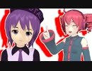 【MMD】　テトさんデフォ子さんに問題を出す！