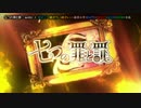 【ニコカラ】七つの罪と罰【off_v】