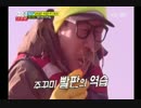 ランニングマン 150215 3/3