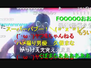 20150215 暗黒放送　ヒップホップのイベントにやってきたぞ放送 2/2