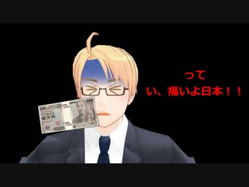 【APヘタリアMMD】バブル爺たちが「セーラー服を○がさないで」を踊った