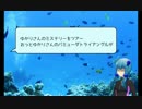 結月ゆかりの、ダイビング日誌３【結月ゆかり実況】