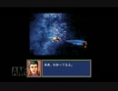【PC98】　プロジェネター　航海日誌14ページ目 最終話