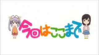 メイトリクス日和