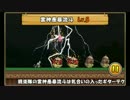 【30分耐久】ケリ姫スイーツ ｢転生霊鳥ユーリンチー戦｣