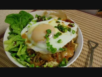 【たまにはカロリー取らなきゃ】ひき肉納豆キムチ豆腐丼目玉焼き乗せ