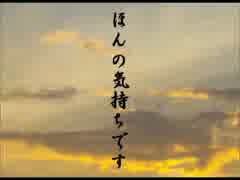 ほんの気持ちです。～他愛のない会話～①