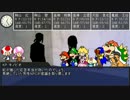 スーパーマリオのゆっくりクトゥルフ神話TRPG【part6】