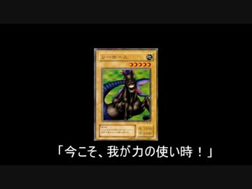 シーホース「タクシーで来た」