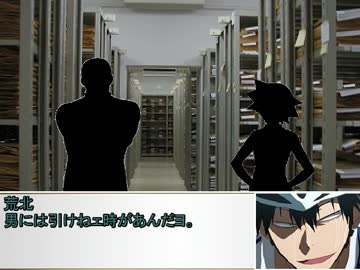 山神と一年生+αのがっつりクトゥルフ　Part5