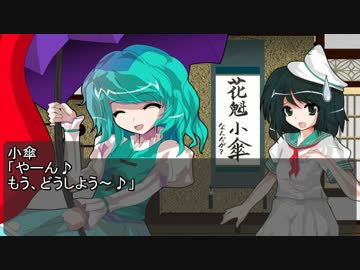 ブッダとイエス幻想郷へ行く34