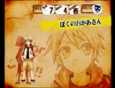 【ゆっくり実況】ムスコ。をプロデュース Part19