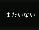 【デメント実況】Part09『何も考えなしに突っ込むとは思わなかったわ』