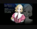 悪魔城ドラキュラ Xクロニクル 【リョナ】