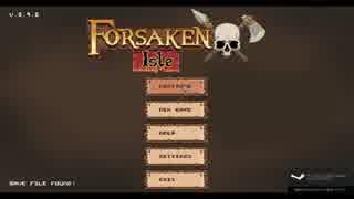 Steamであそびましょう　Forsaken Isle　おまけつき