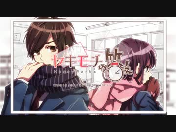 「ヤキモチの答え」を歌ってみた。【アポン】