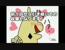 【MH4G】酒は万病の薬なり！2度中編ケチャワチャ篇【初見縛り】