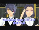 【第14回MMD杯本選】改変天龍龍田でJust a game【カメラ配布】