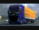 【ETS2】 Leclerc Express #27